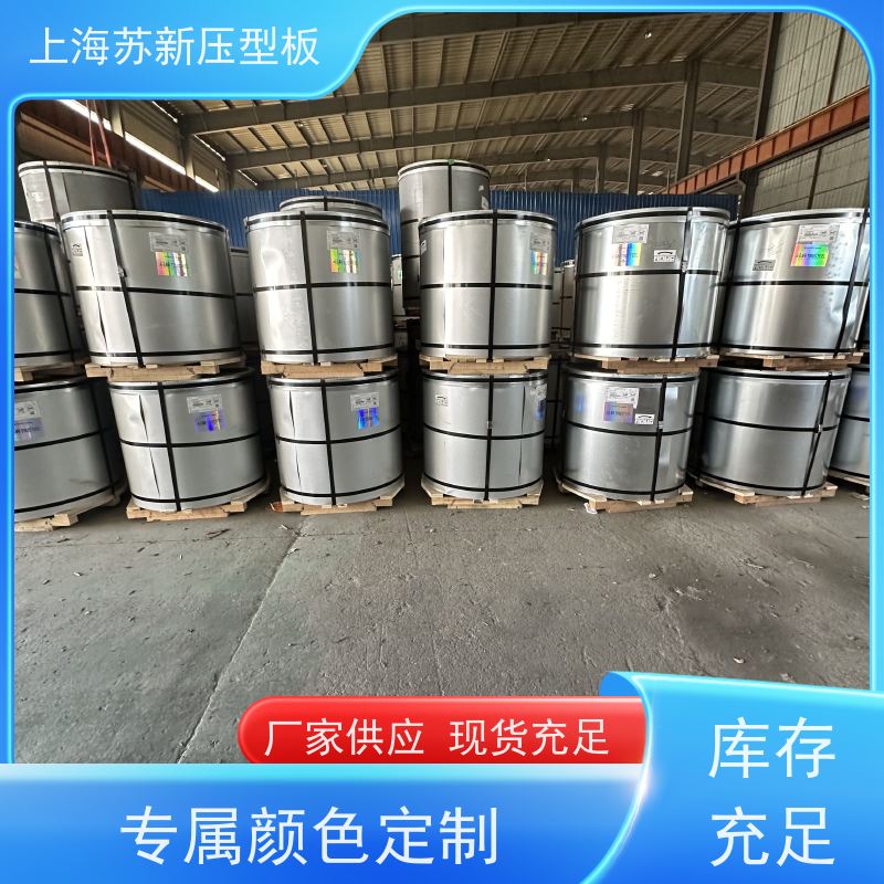 马钢 塑粉彩钢卷 防火阻燃性能好隔热 防腐 节省能源 降低运行成本