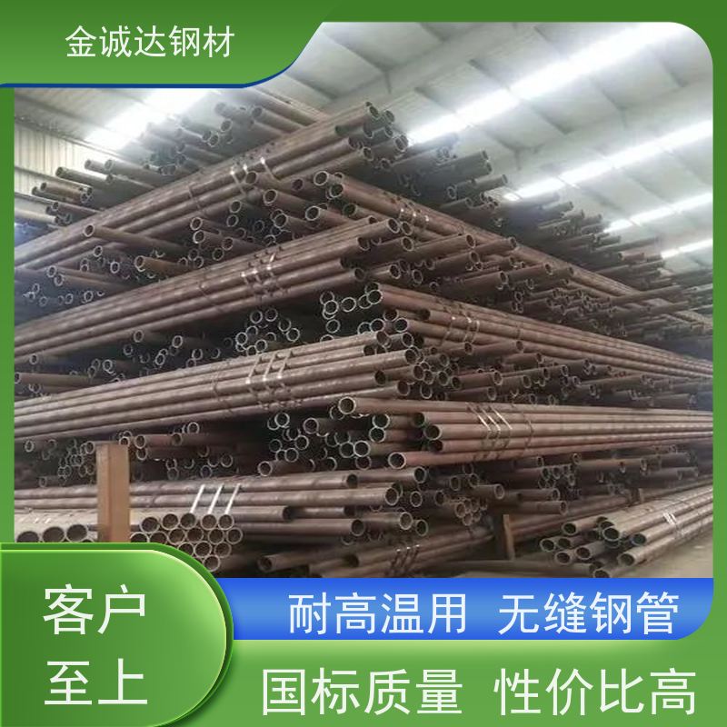 烟宝 Q355E无缝钢管 不易断裂 铺设方便 壁厚均匀 防腐耐腐蚀
