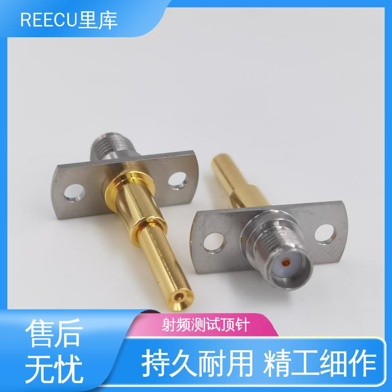 里库 蓝牙手机高频测试探针 3.3凹针 RF射频头同轴 品质好 顶针