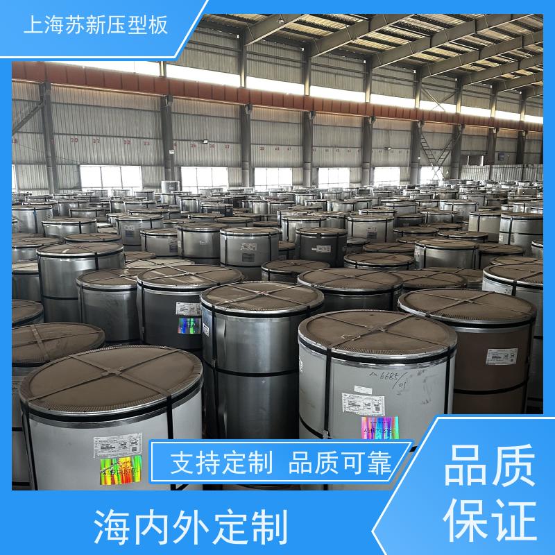 马钢 彩钢卷 种类齐全多样 全国可发 加工成型方便 绿色环保