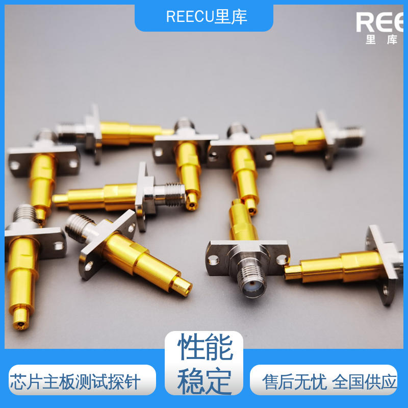 REECU 芯片主板测试探针 适配IPEX射频同轴座一代 诚信经营 口碑良好