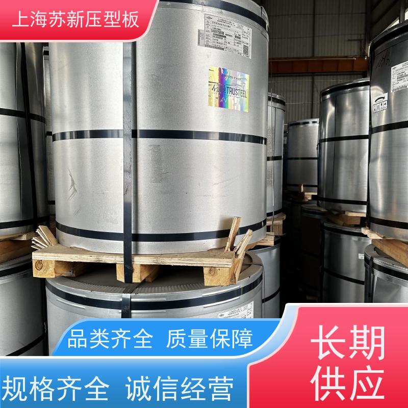 马钢 镀铝镁锌卷 材质优良 较强的稳定性 节省能源 降低运行成本