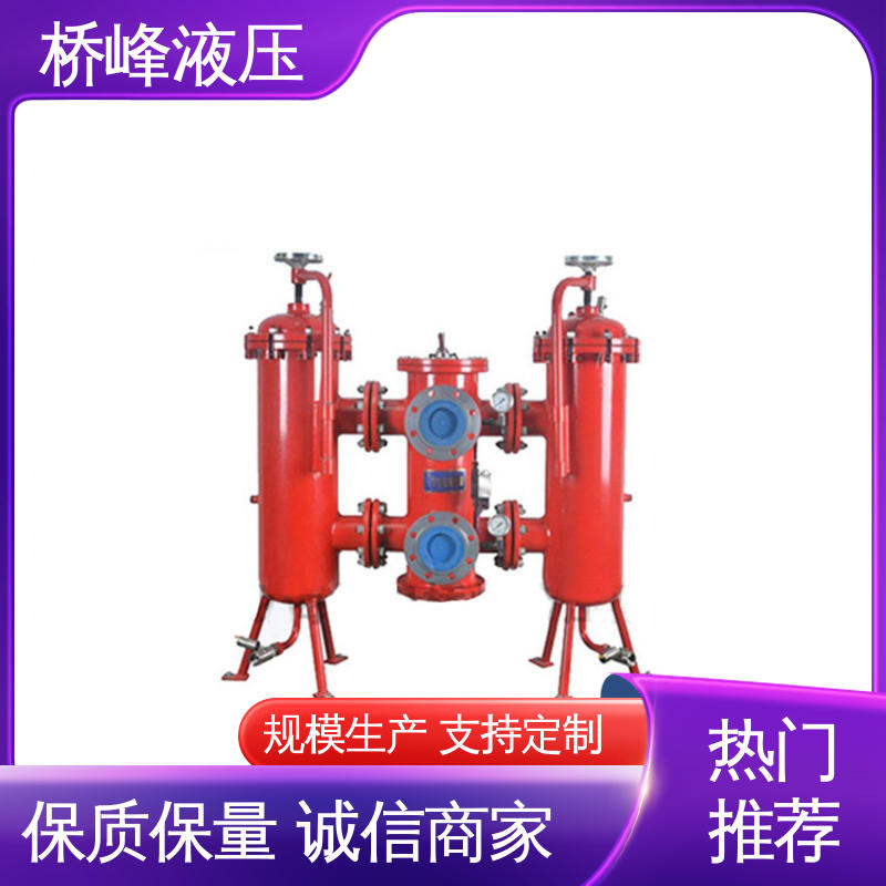 桥峰液压 品质优良 性能可靠 双筒回油过滤器设备 规格齐全