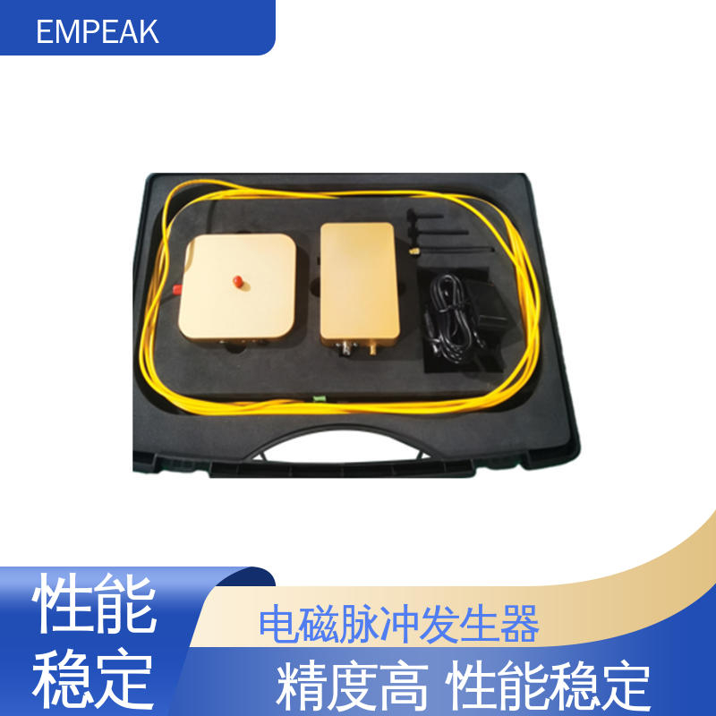 EMPEAK RS105电磁脉冲测试设备 传输线等效阻抗120Ω 易腐蚀 性能稳定 