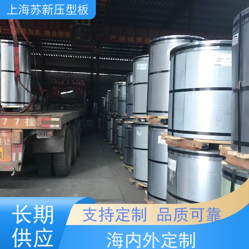 马钢 彩钢卷 施工方便 防潮防水 表面无色差无划伤无漏涂无穿孔