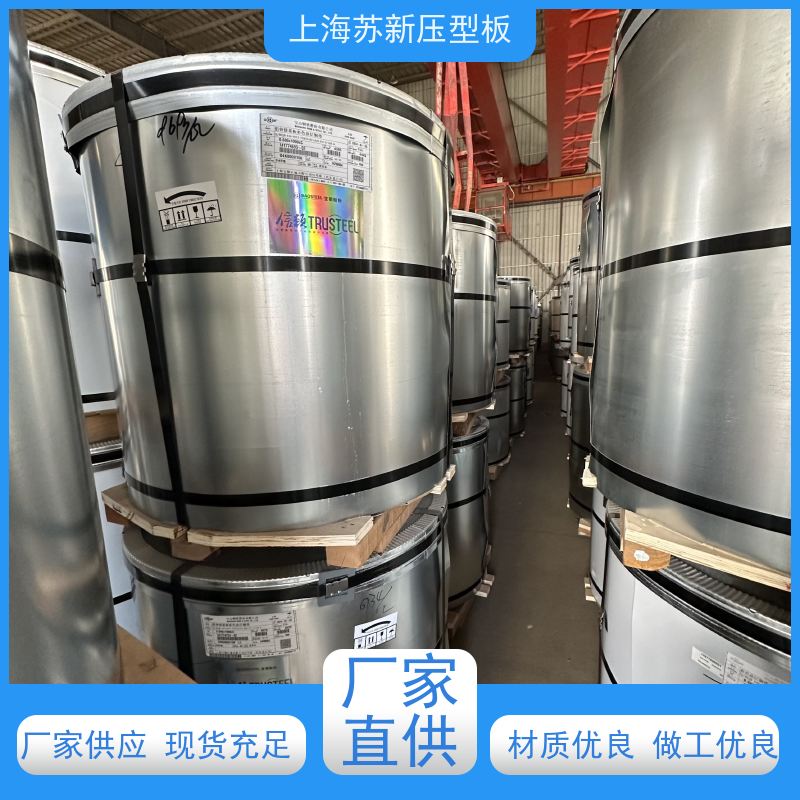 宝钢股份 彩钢瓦 种类齐全多样 全国可发 源头厂家 送货上门