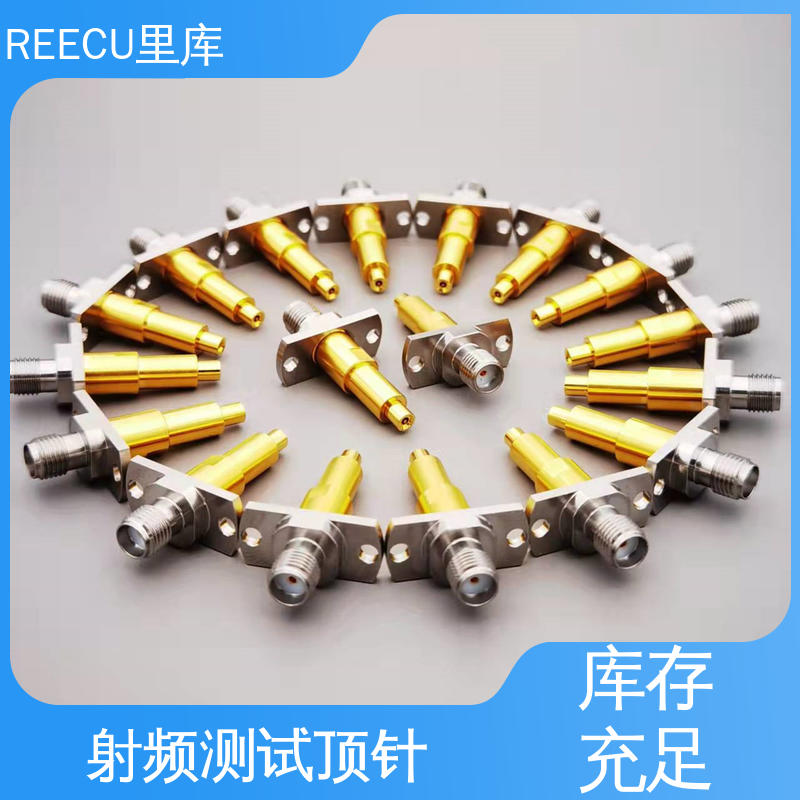 REECU 测试头 持久耐用 精工制作 性能好 厂家供应