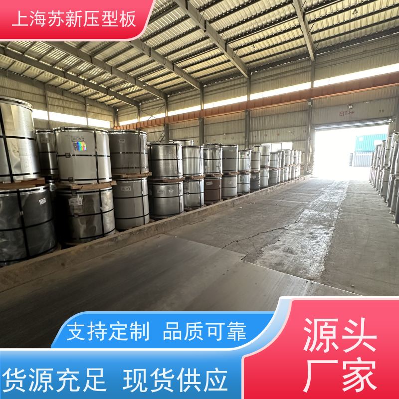 马钢 彩钢瓦 防火阻燃性能好隔热 防腐 表面无色差无划伤无漏涂无穿孔
