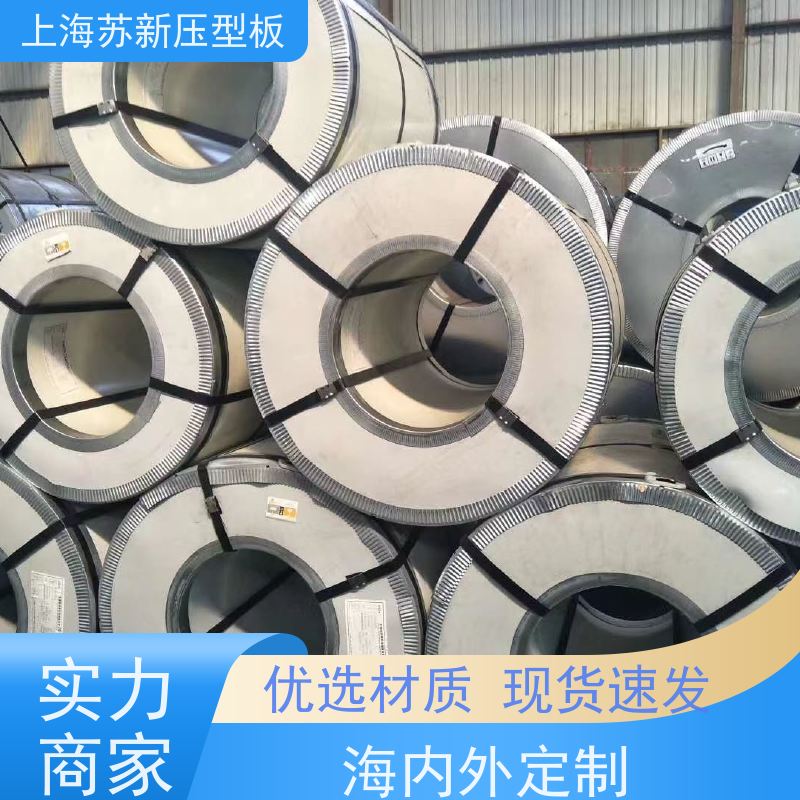 首钢 275克彩钢卷 种类齐全多样 全国可发 加工成型方便 绿色环保