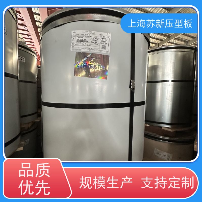 上 海宝钢 彩钢瓦 防火阻燃性能好隔热 防腐 底价接单 品质保证