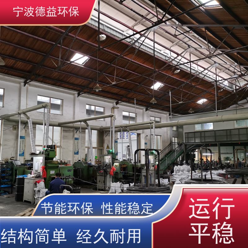 德益环保 螺丝机油烟净化器 无耗材维护 安全性 开启自动断电保护