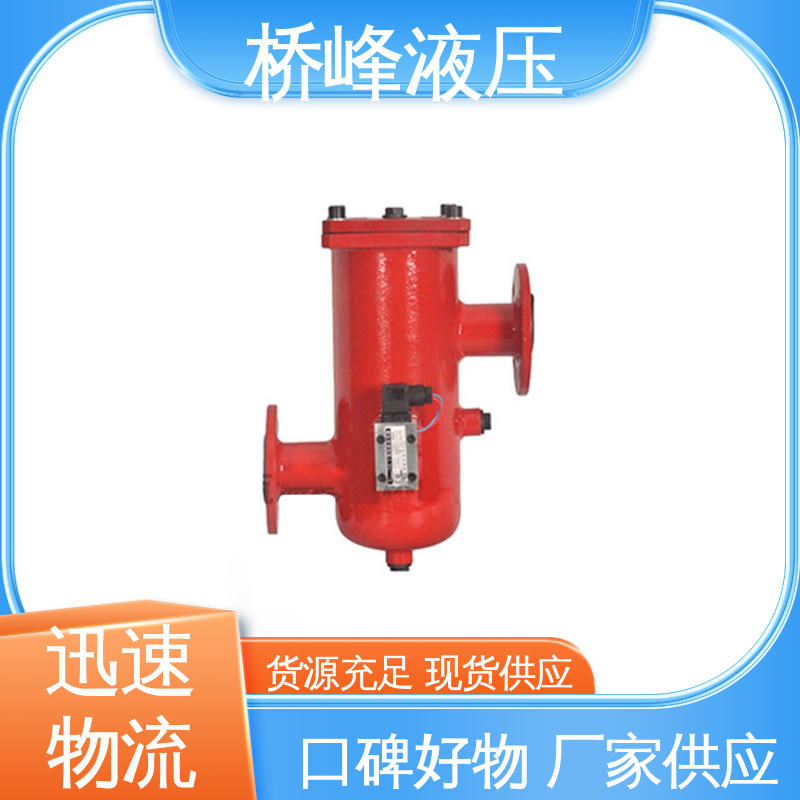 桥峰液压 值得信赖 发货迅速 大流量双筒过滤器 方便快捷