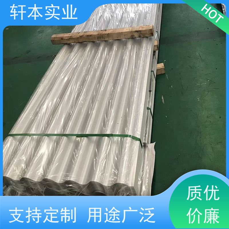 上海宝钢 化工防腐彩钢板 节能环保 材质优良 支持定制