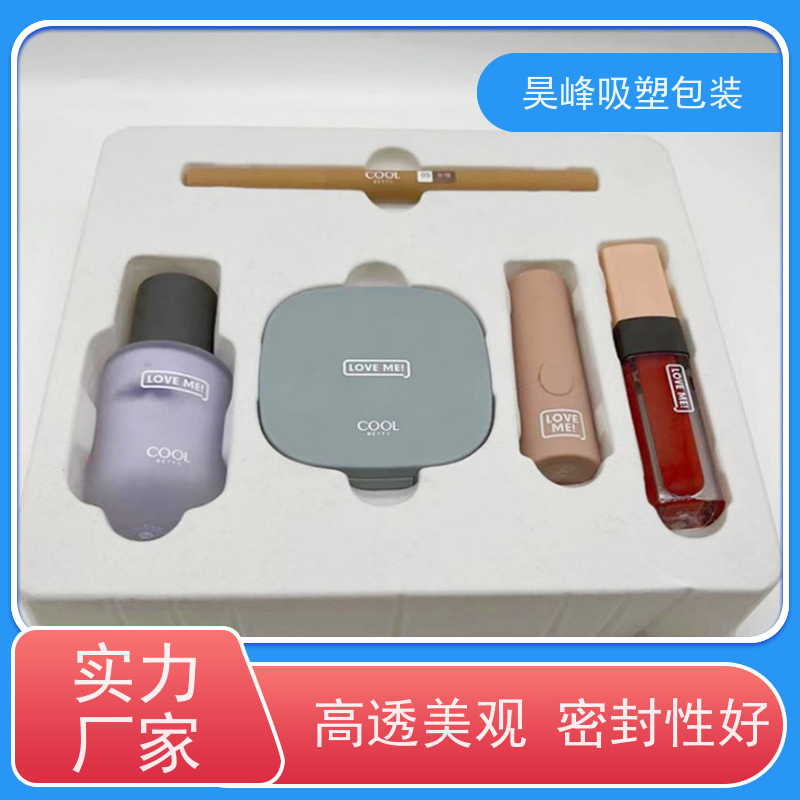昊峰 惠州 生鲜吸塑包装 环保材质 加工性能好 物流配送 发货快