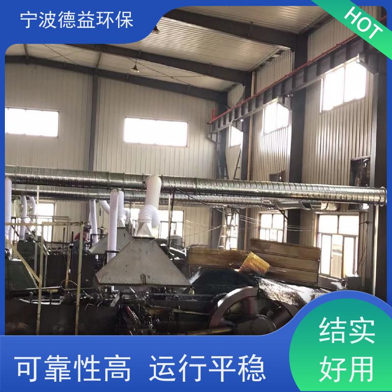 德益环保 螺丝机油烟净化器 高效率过滤 低能耗 强劲风力
