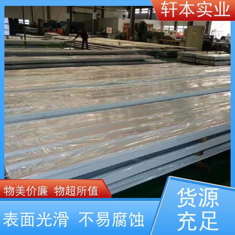 上海宝钢 热镀锌220彩钢板 色泽鲜艳 耐腐蚀性 货源充足