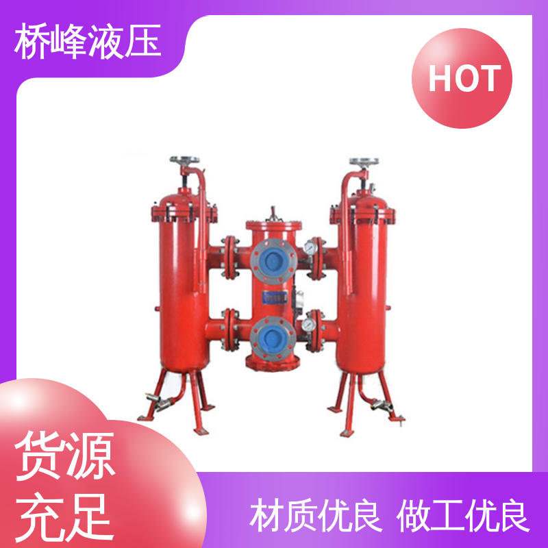 支持定制 值得信赖 精良SXU-A双筒回油过滤器 桥峰液压