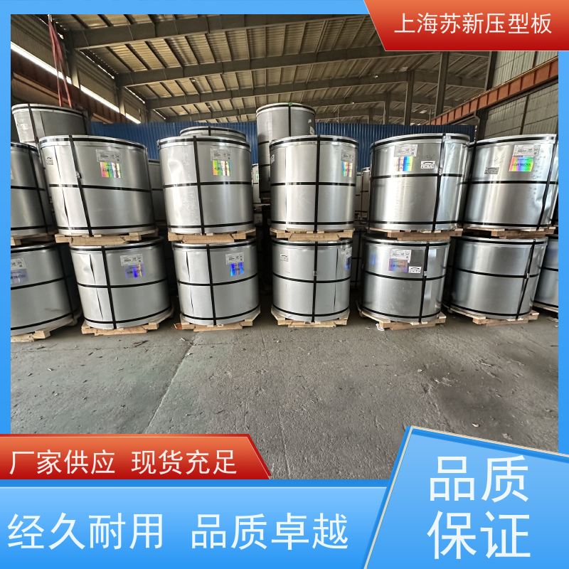 上 海宝钢 HDP高耐候彩钢板 持久耐磨 耐腐蚀性 源头厂家 送货上门