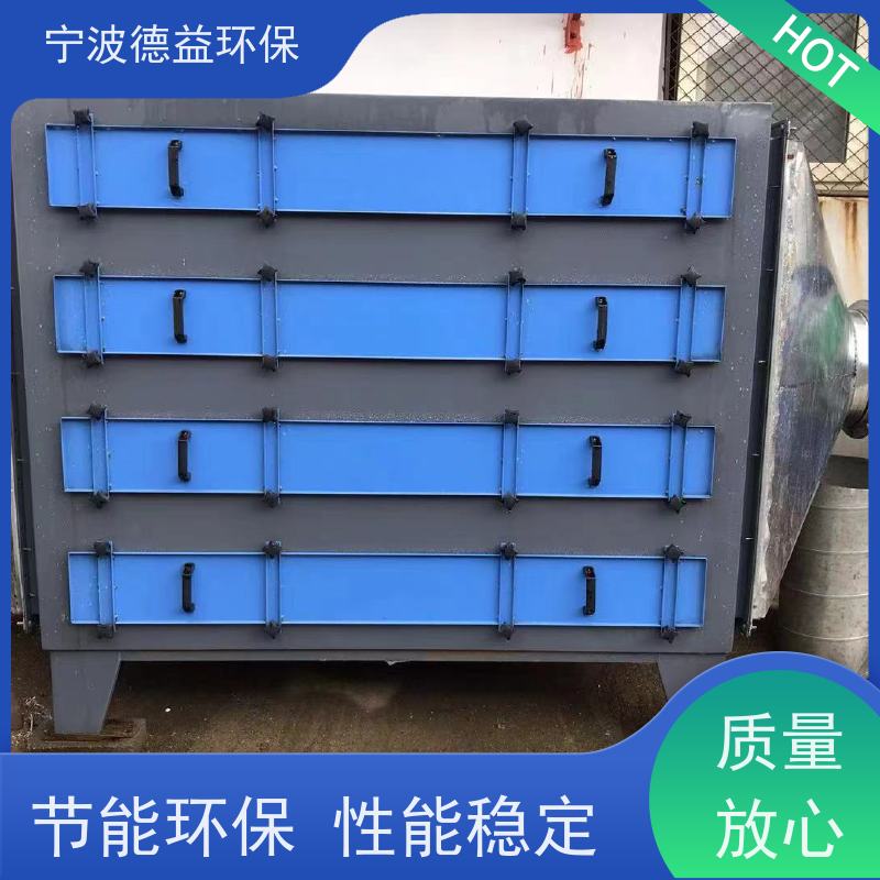 德益环保 造粒油烟净化器 外观美观 体积较小 诚信经营 