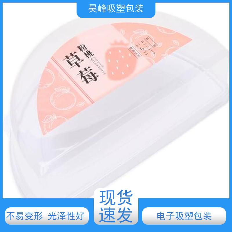 昊峰 河源 防静电吸塑盒 环保材质 加工性能好 厂家供应 售后无忧