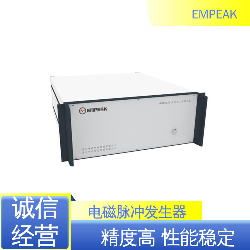 EMPEAK 电场探头 占地空间高6m宽12m长17m 性价比高 全国供应