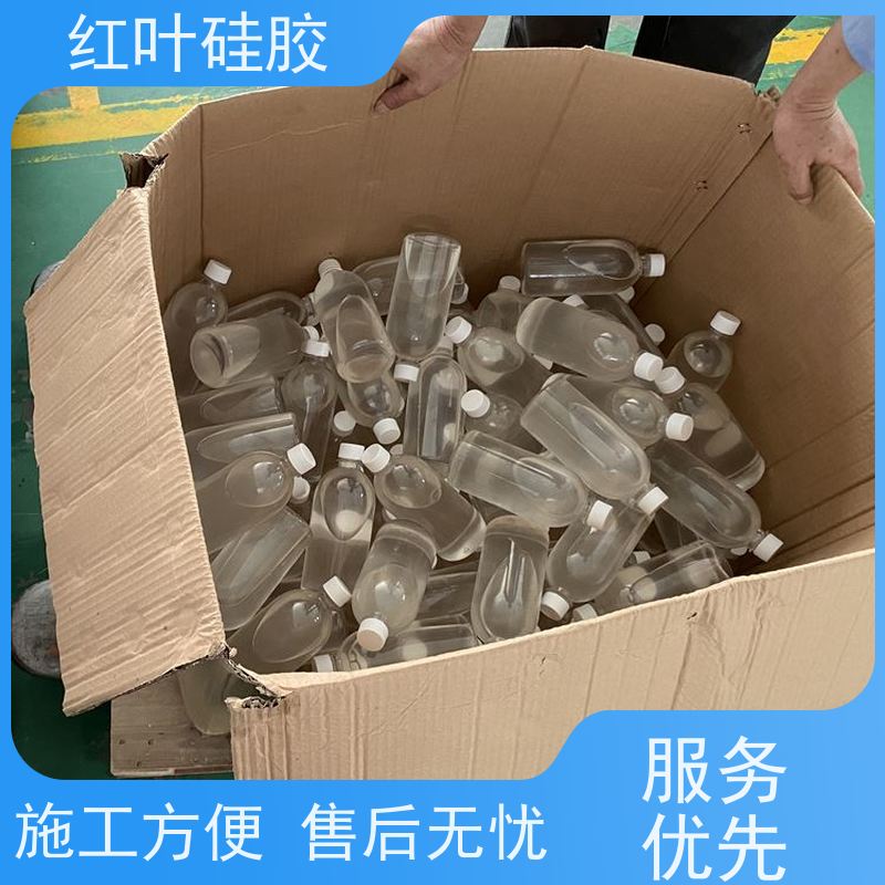 红叶硅胶 防凝露密封封堵组料 结构坚固 粘接性好 多规格可选 库存充足