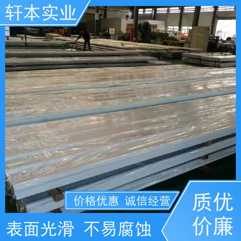 鞍钢 锌铝镁彩钢板 色泽鲜艳 耐腐蚀性 适用范围广