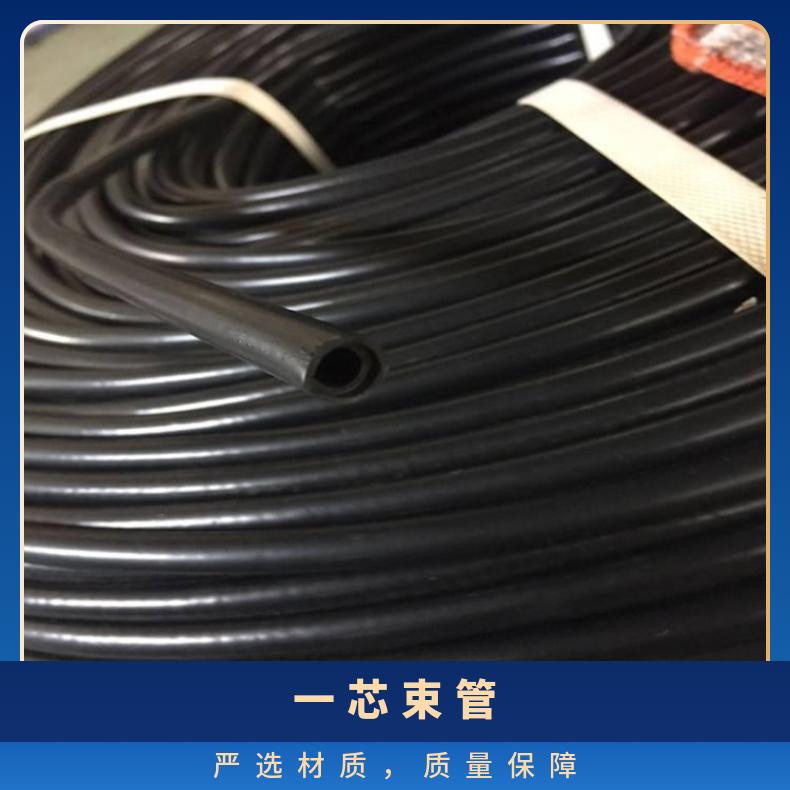 铠亿PE-ZKW8*1矿用束管 8mm一芯煤矿用聚乙烯管 一路 束 管8x1