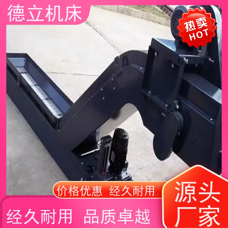 德立机床 多功能组合 自助排屑机 可靠性强 全自动输送设备支持加工
