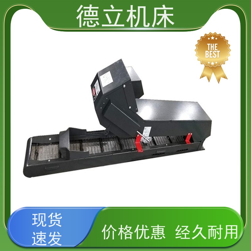 德立机床 多用途工业 排屑机 输送效率高 数控车床加工中心适用