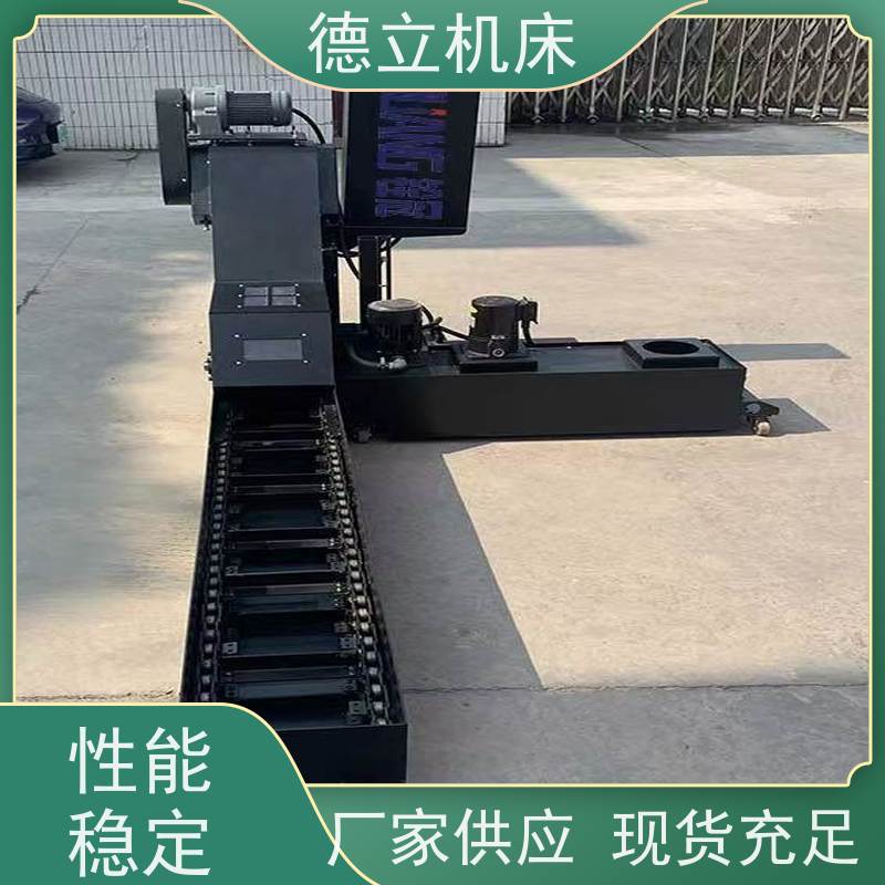 德立机床 便携携带 废料集中排屑机 拉床配套 数控车床加工中心适用