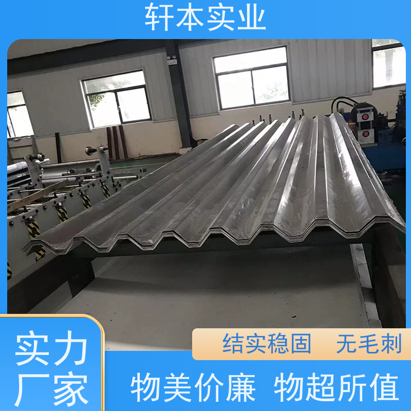 马钢 电厂用彩钢板 防潮防水性好 有助于减少建筑物的承重负担