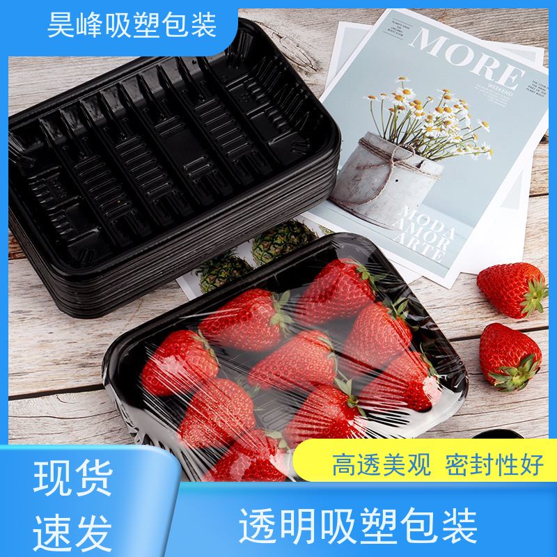 昊峰 光纤模块吸塑包装 多色可选 环保健康 物流配送 发货快