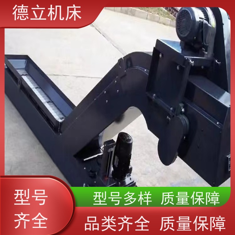 德立机床 多功能组合 螺旋式排屑机 操作方便 全自动输送设备支持加工