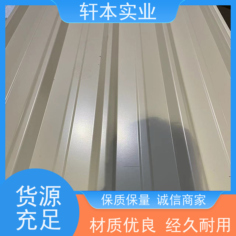 首钢 PVDF氟碳彩钢板 色泽鲜艳 耐腐蚀性 适用范围广