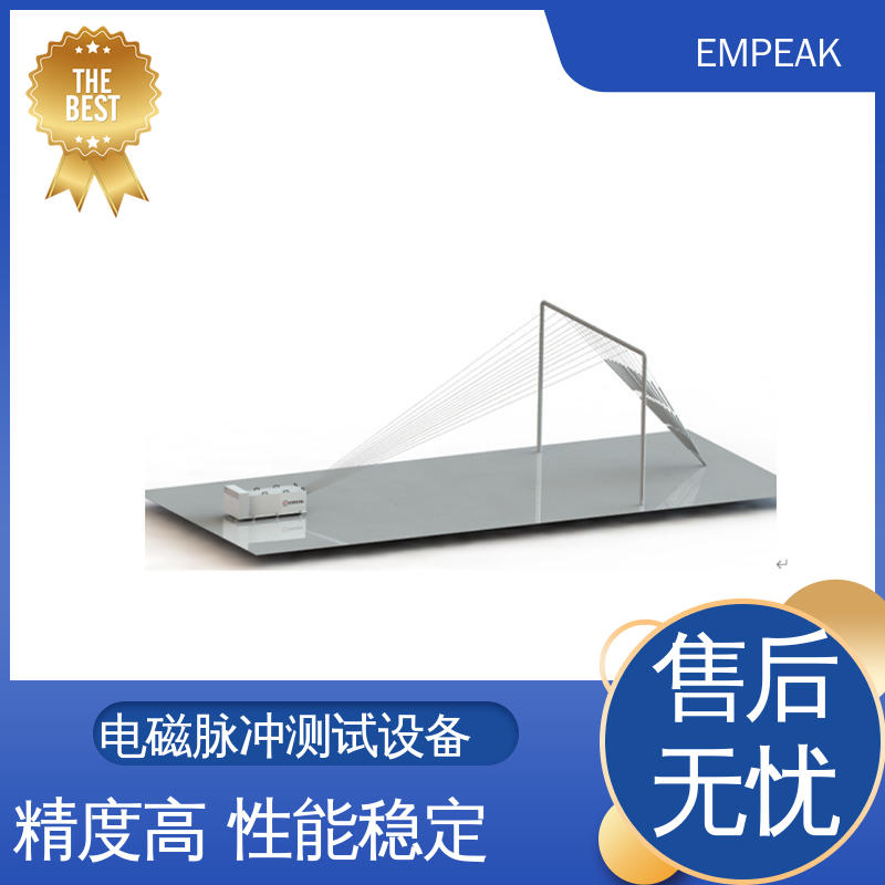 EMPEAK 有界波模拟器 多种测试功能 如电场强度测量 品质良好 做工精细