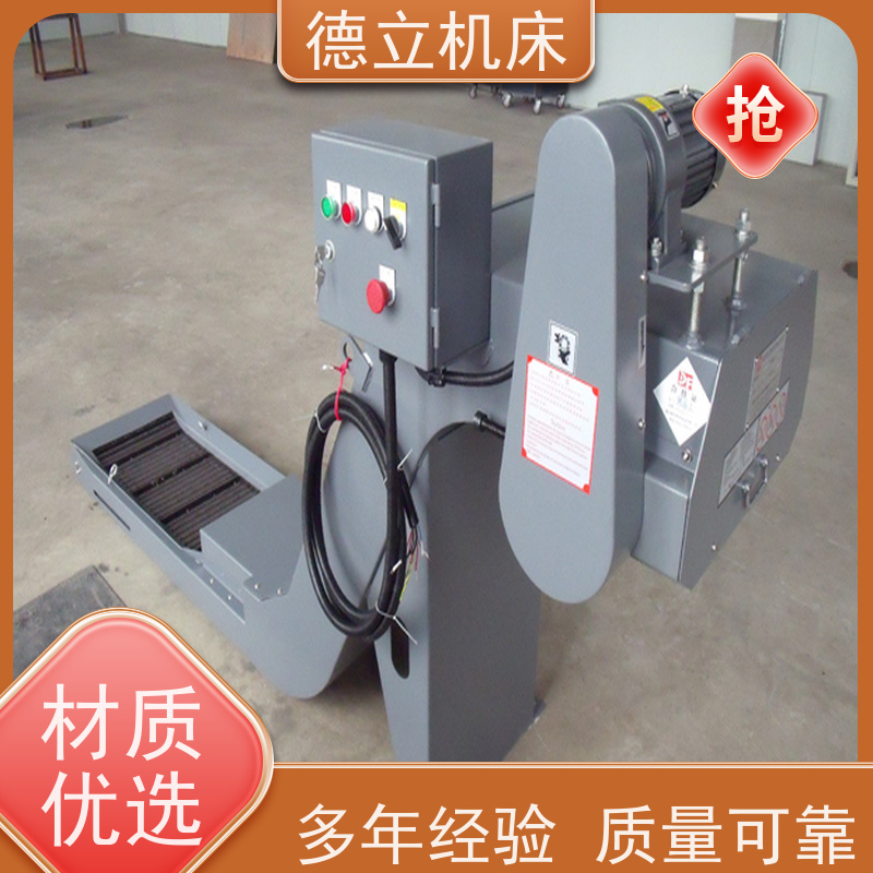 德立机床 简易操作 磁性排屑器 可定制加工 不产生过载