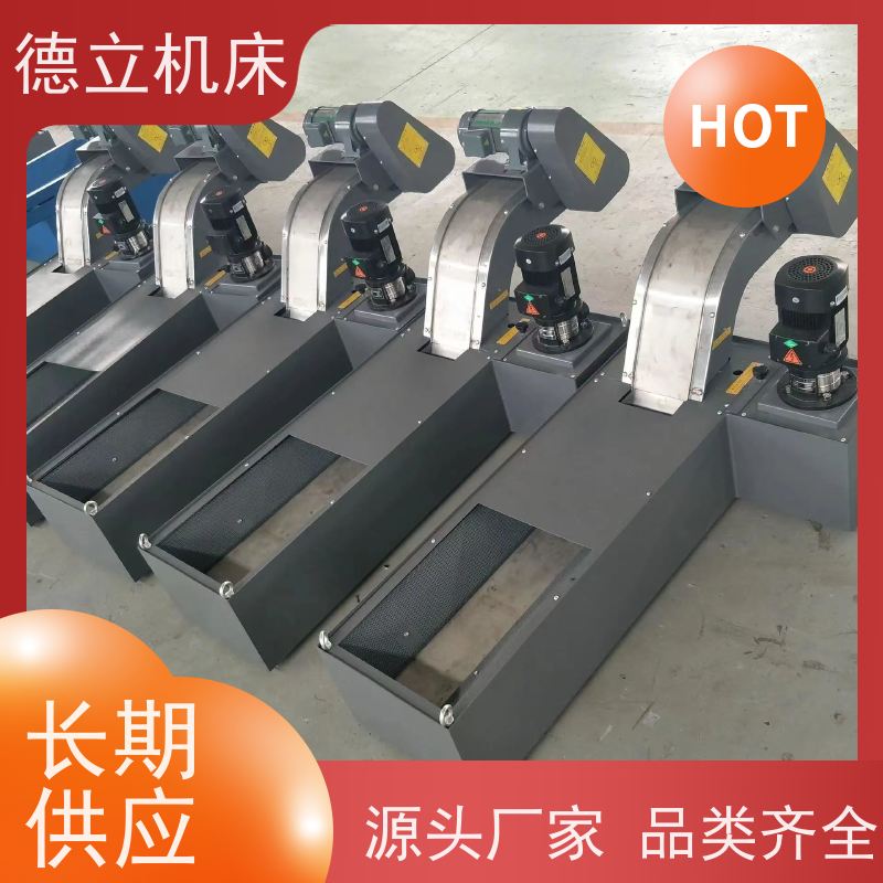 德立机床 环保材料 废料集中排屑机 拉床配套 全自动输送设备支持加工