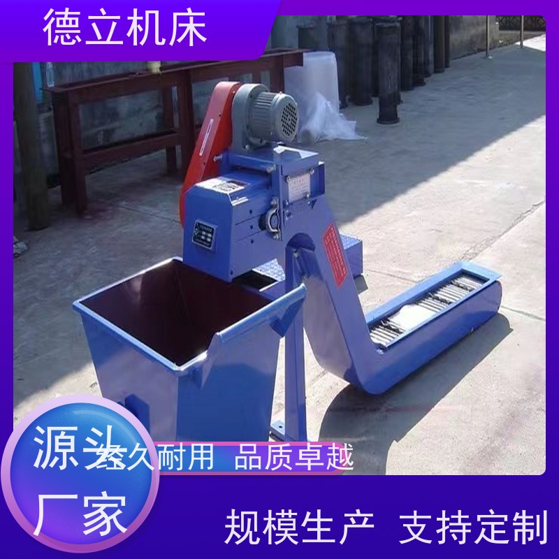 德立机床 快速型 自助排屑机 经济实惠 不产生过载