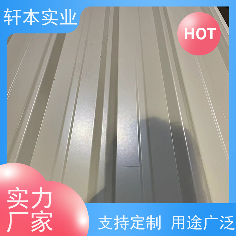 首钢 电厂用彩钢板 色泽鲜艳 耐腐蚀性 变形能力强
