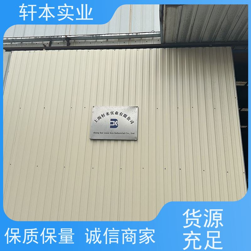 马钢 1500彩钢板 节能环保 材质优良 安装灵活快捷