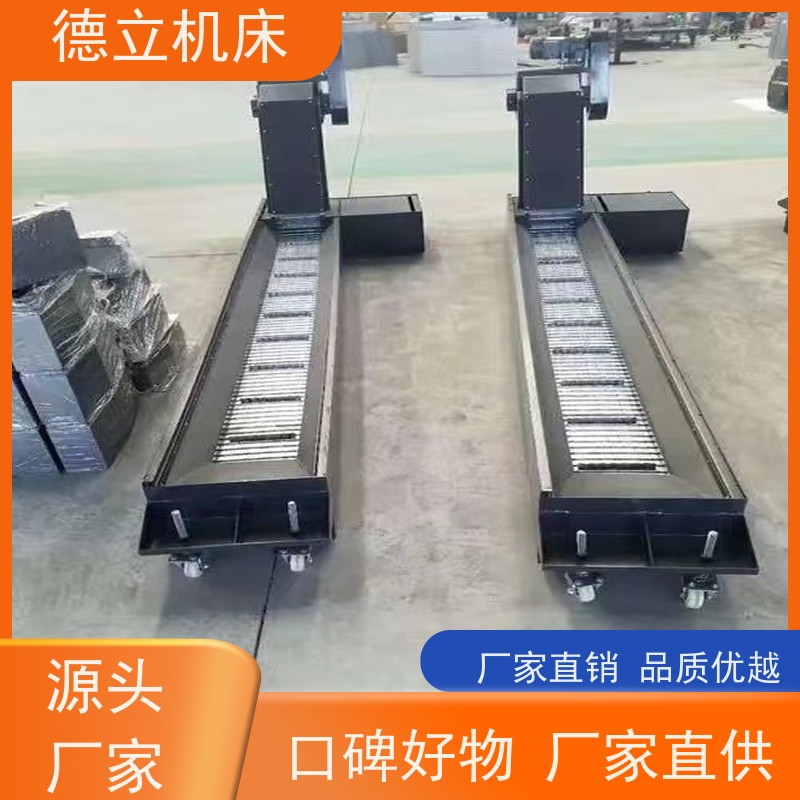 德立机床 耐高温 磁性排屑器 拉床配套 全自动输送设备支持加工