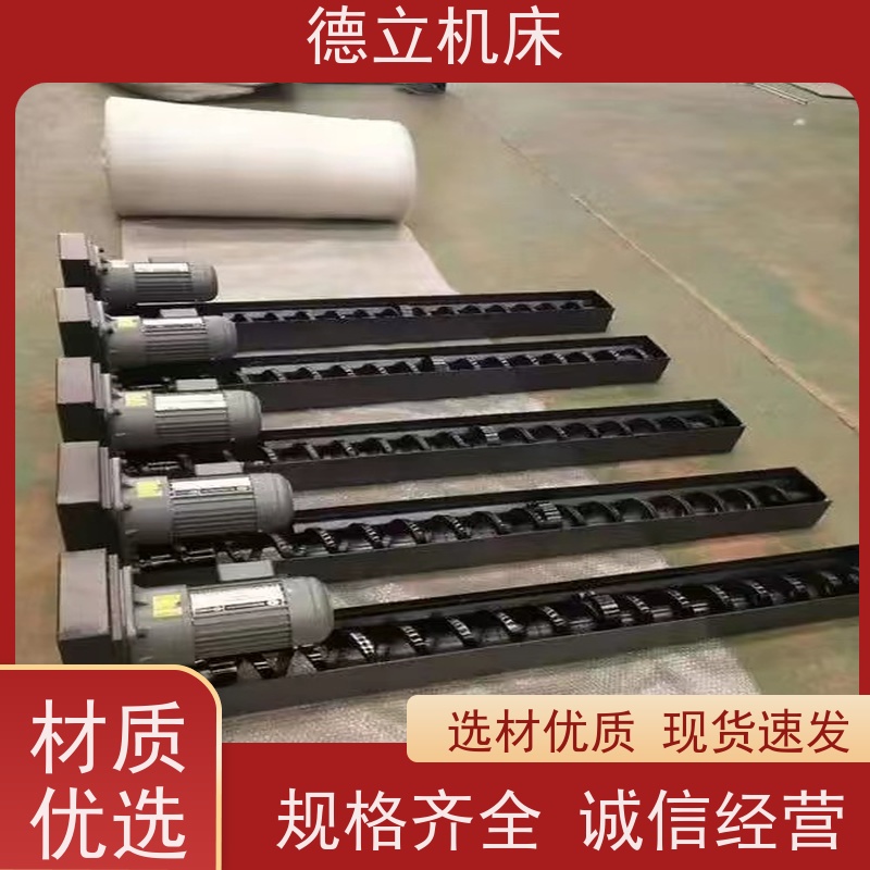 德立机床 防腐蚀 排屑机 输送效率高 数控车床加工中心适用