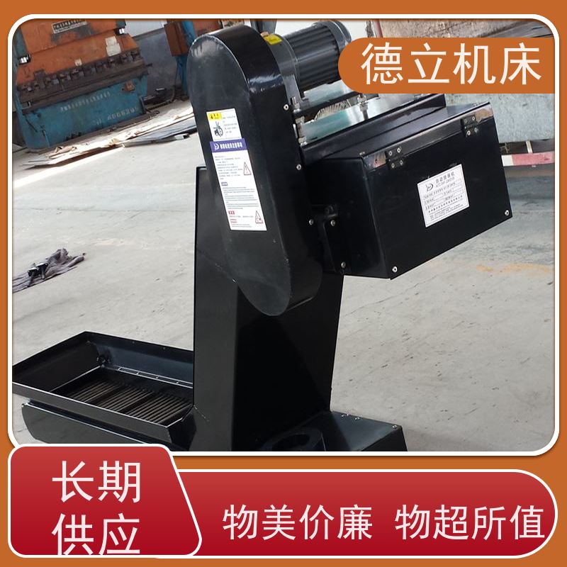 德立机床 简易操作 排屑机 可定制加工 快速响应
