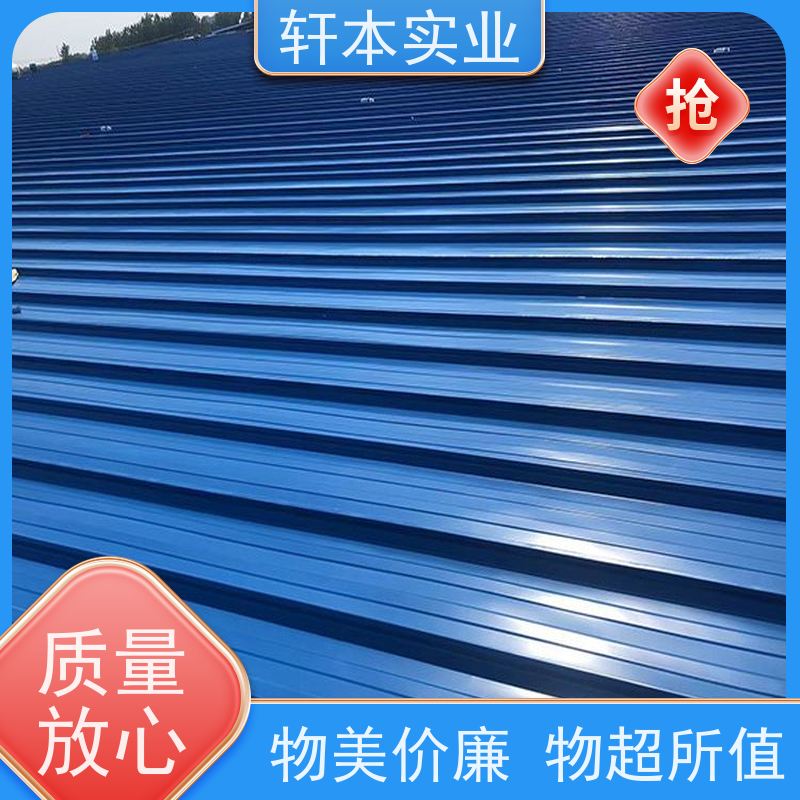 首钢 宽度1400彩钢板 耐候性强 防火防锈 有助于减少建筑物的承重负担
