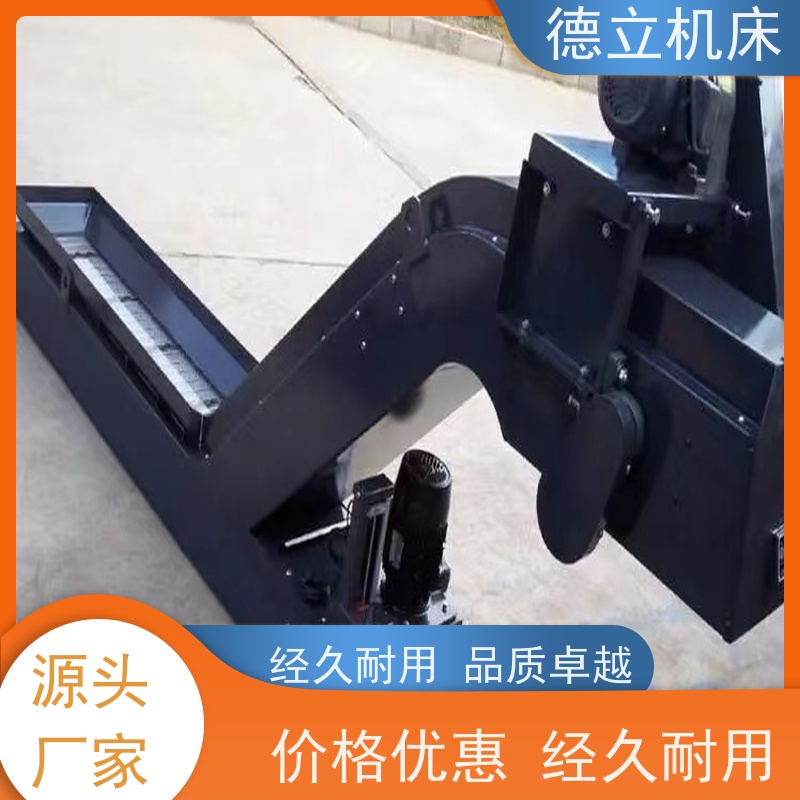 德立机床 便携携带 废料集中排屑机 输送效率高 数控车床加工中心适用
