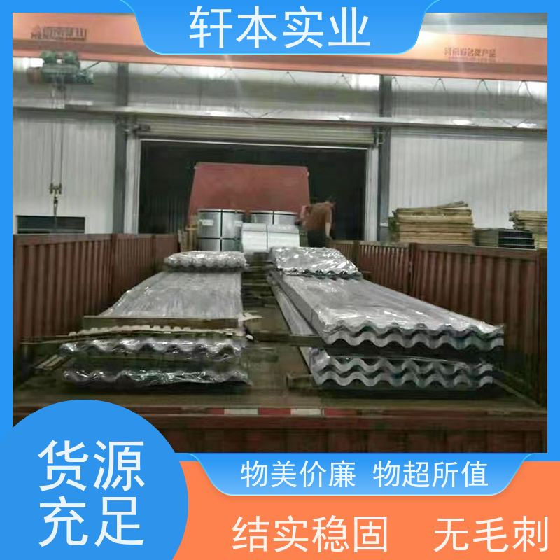 鞍钢 镀铝锌AZ150彩钢板 节能环保 材质优良 适用范围广