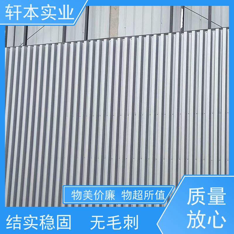 马钢 PVDF氟碳彩钢板 持久耐磨 抗压抗拉 安装灵活快捷