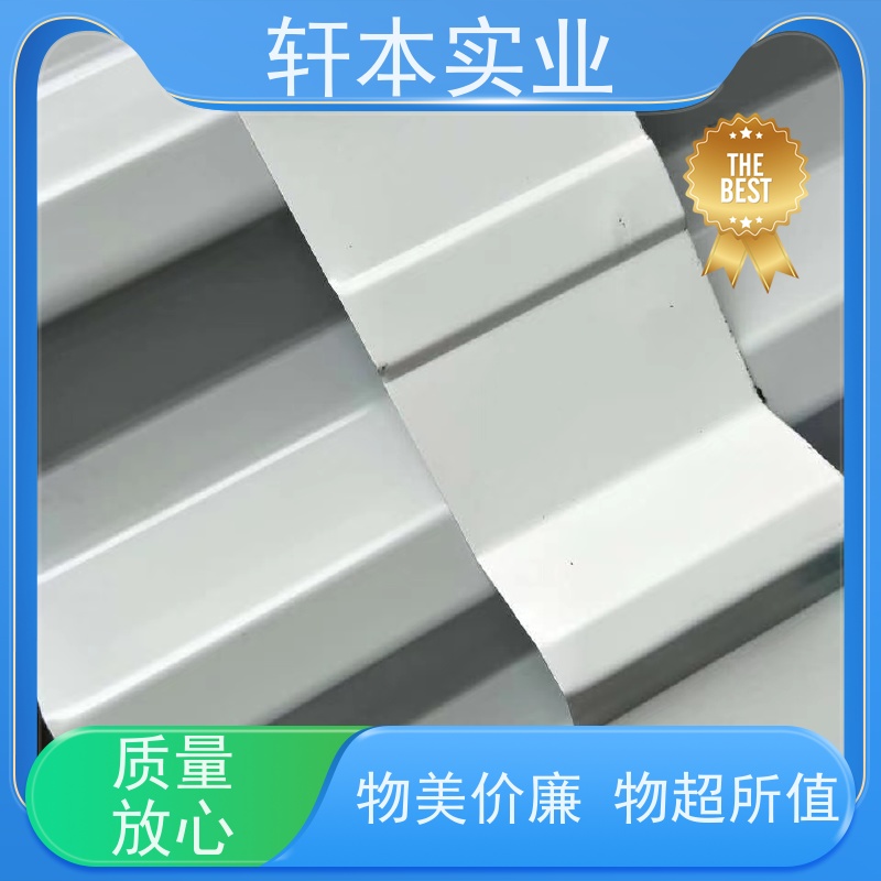 首钢 电厂用彩钢板 节能环保 材质优良 覆膜定制