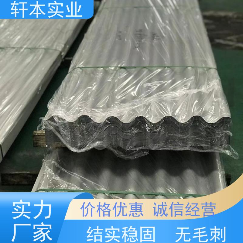 上海宝钢 PVDF氟碳彩钢板 节能环保 材质优良 覆膜定制